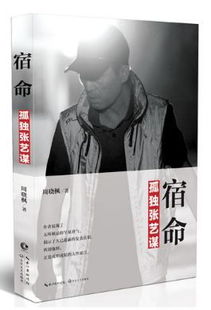 当动作巨星遇上温情剧本