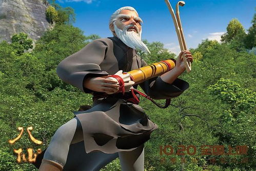 《龙虎山张天师·麒麟》：道法自然还是降妖除魔