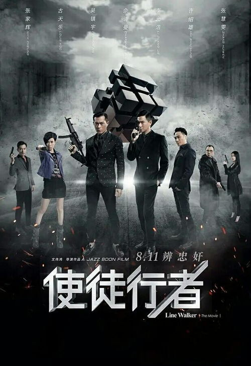 《龙虎智多星》：一部被低估的港式警匪经典？