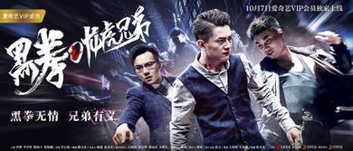 《龙虎劫之激战归来》：经典港片回归，能否再