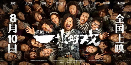 《龙虾2015》：当单身成为犯罪，你会选择爱情还