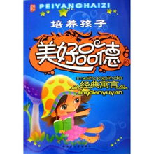 龟兔赛跑：一场跨越千年的寓言，为何至今仍能