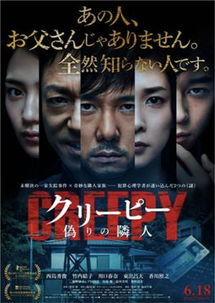 《龙云镇怪谈》：神秘小镇背后的惊悚真相