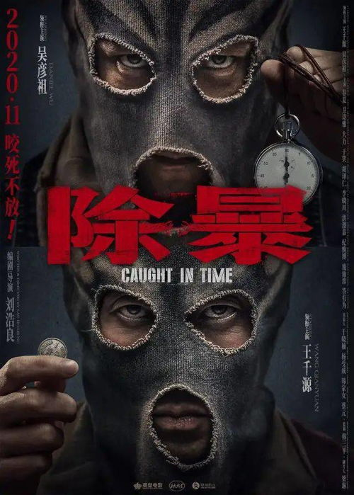 《龙女孩》：当功夫遇上女性力量，这部动作片