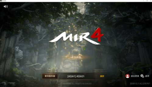 经典续作,热血依旧