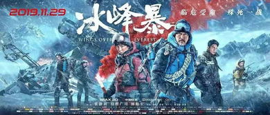 《黑雪1991》：一场被遗忘的黑色风暴，为何至今