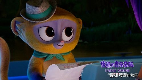 《鼠来宝2：明星俱乐部》：萌鼠天团再掀音乐风