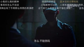 《黑色少年》：青春与黑暗的交织，谁才是真正