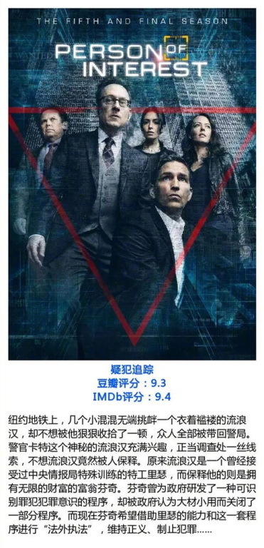 《黑色弥撒》：黑帮传奇背后的真实与谎言