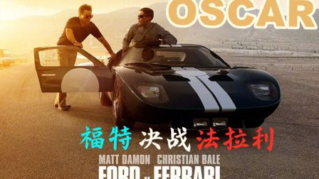 《黑色闪电2016》：一部被低估的赛车电影，还是