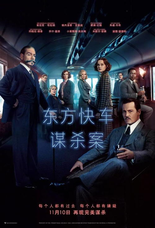《黑衣人3》：科幻喜剧的巅峰之作还是情怀炒冷