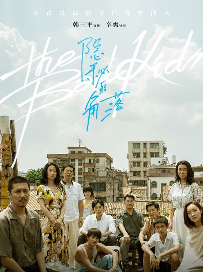 《黑衣天使2024》：这部暗黑医疗剧能否成为年度