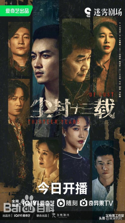 《黑热病》：一部被遗忘的医疗悬疑剧，为何至