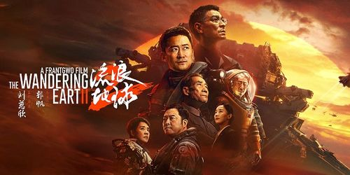 《黑牛与白蛇》：一场跨越种族的禁忌之恋还是