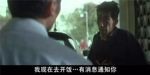 《黑狱杀人王》：暴力美学下的监狱生存法则
