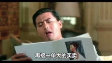 《黑白森林》：正义与邪恶的边界在哪里？