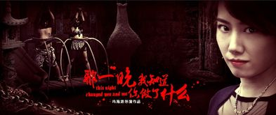 《黑的教育》：青春黑暗面下的残酷物语