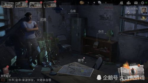 末日题材的又一力作