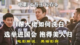 《黑暗面》：爱情与猜忌的深渊，你敢直面人性
