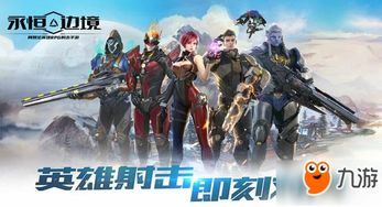 《黑河猎杀》：一场冰封之下的生死博弈