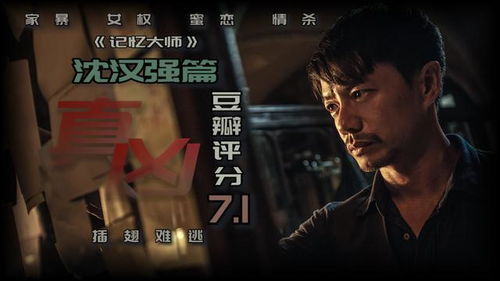 《黑山路》：一部被遗忘的国产悬疑佳作？