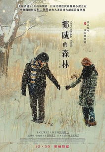 黎明时分的年轻人们：青春在黑暗中如何寻找光