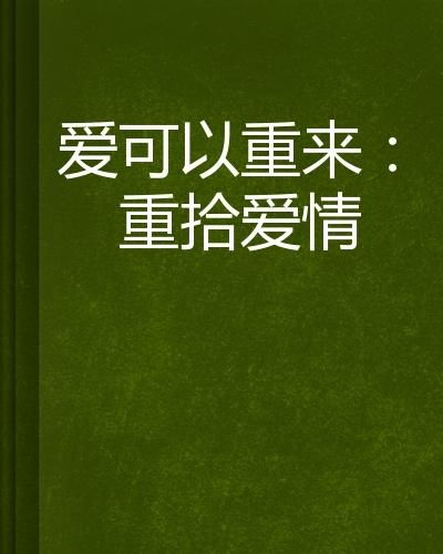 《黎明的沙耶》：一场跨越时空的治愈之旅