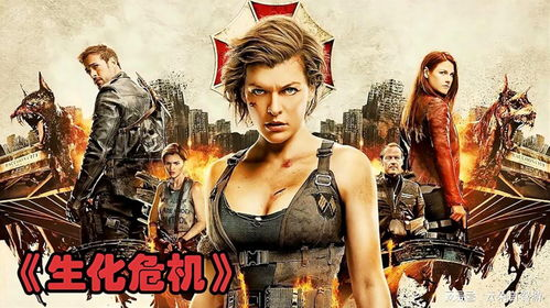 黑夜传说5：血战：凯特·贝金赛尔的一场吸血鬼
