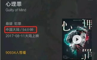《黑夜煞星》：一部被低估的犯罪悬疑杰作？