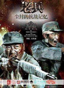 《黄花塘往事》：一部被遗忘的战争史诗，还是