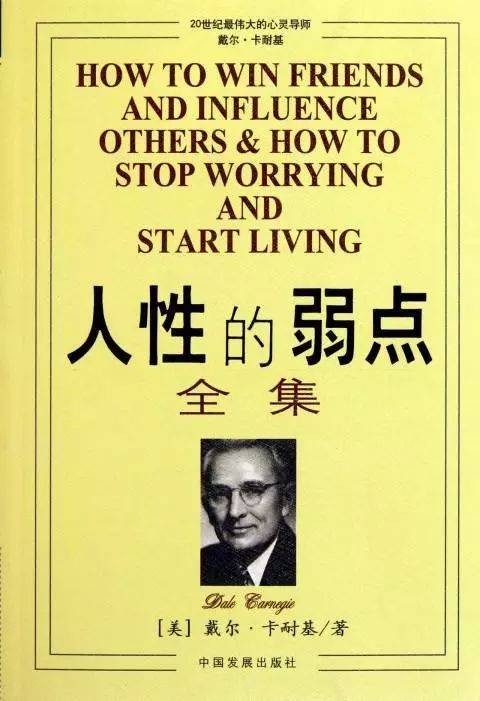 《黄金国》：冒险与贪婪交织的史诗传奇