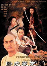 黄飞鸿系列之一代宗师：功夫传奇还是民族英雄