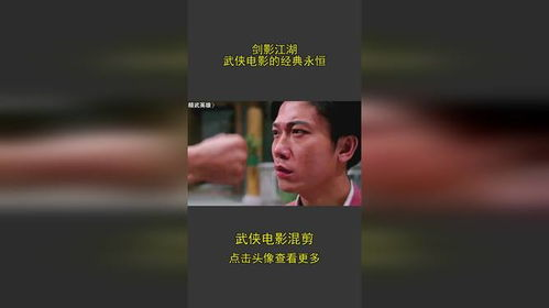黄飞鸿：一代宗师还是功夫神话？