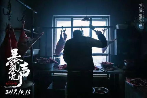 《麻烦跟我走》：一部让你笑中带泪的黑色幽默
