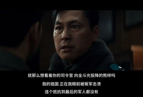 《黄克功案件》：历史真相与人性拷问的震撼之