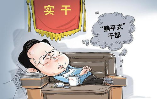 《激活行善积德系统》：这部奇幻喜剧为何让人