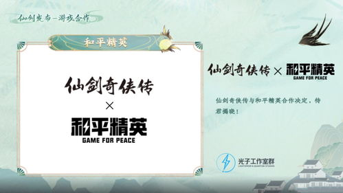 《灌篮高手[预告片]》：热血青春再燃，湘北五虎