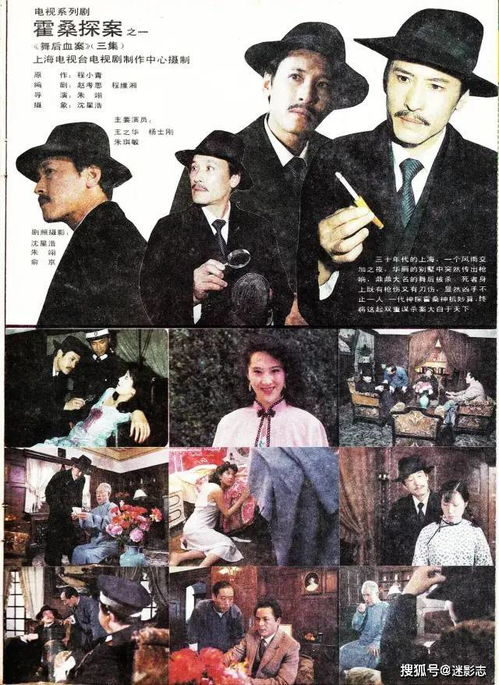 《淘金年代》：黄金梦背后的血泪史诗