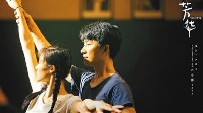 《滚烫八零之肥妻变身》：80年代的逆袭传奇，胖