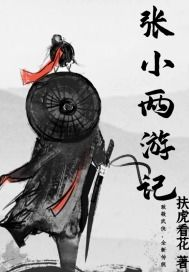 《游龙》：一部被低估的武侠经典，还是平庸之
