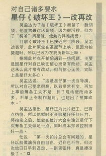 《海湾之遇》预告片曝光：治愈系电影能否成为