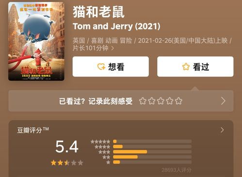 《海贼王(真人版) 第二季[预告片]》震撼来袭：草