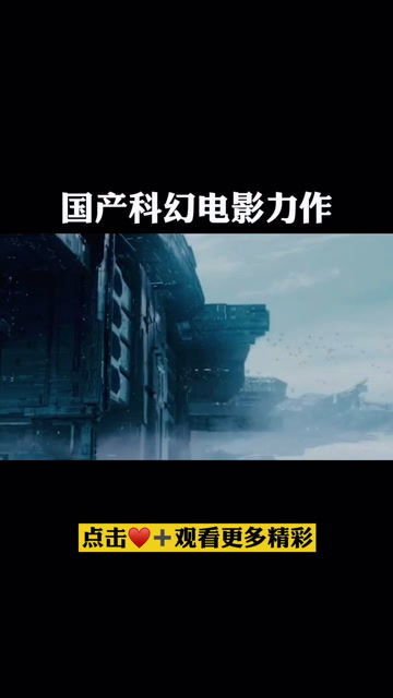 《消失的她之千金归来》：悬疑与亲情的双重震
