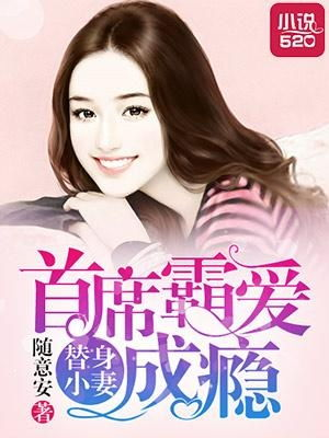 《沈总虐错了夫人才是白月光》：豪门虐恋背后