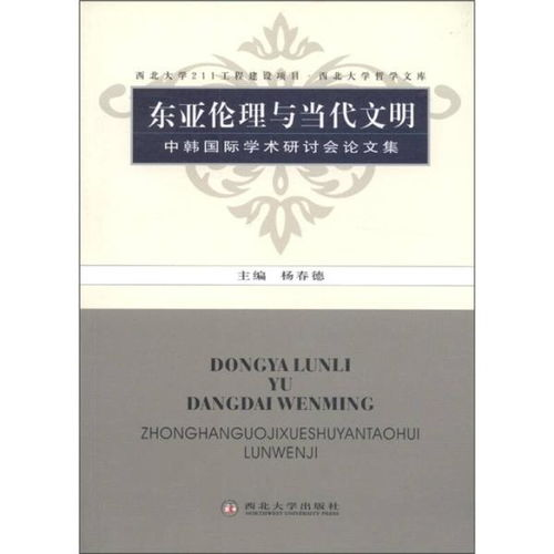 《沉重的爱》：当亲情变成枷锁，我们该如何呼