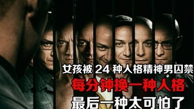 《河边的错误》预告片曝光：朱一龙颠覆形象，