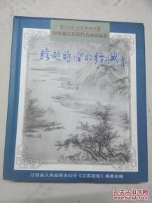 《泰坦尼克号[预告片]》：25年后，为何这部经典