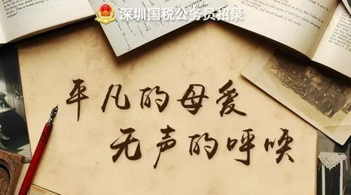 《母亲面前无姓氏》：这部催泪神作为何让千万