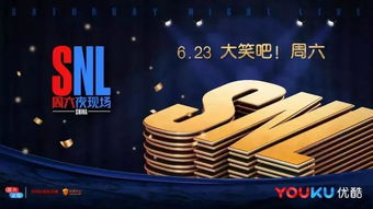 《毒舌律师》预告片曝光：黄子华能否再创票房
