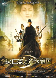 《永安镇故事集》预告片曝光：小镇故事里的荒